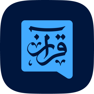 Quran Space